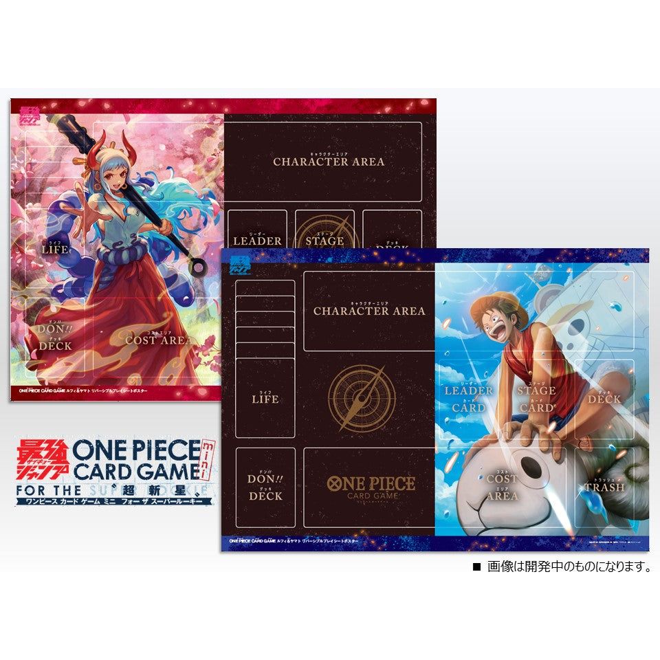 One Piece Card Game - Mini Card Set & Playfield Saikyo Jump April 2023