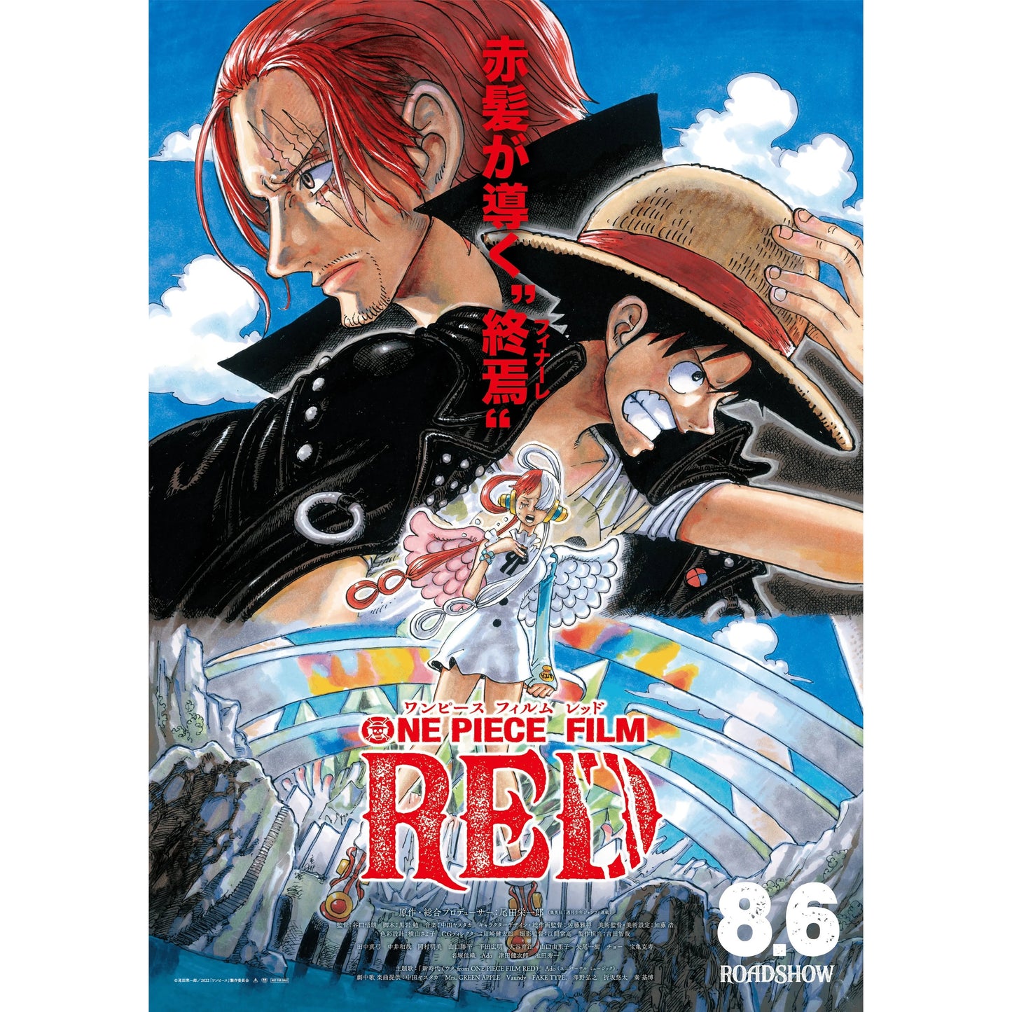 One Piece - Film Red Light Novel - JP