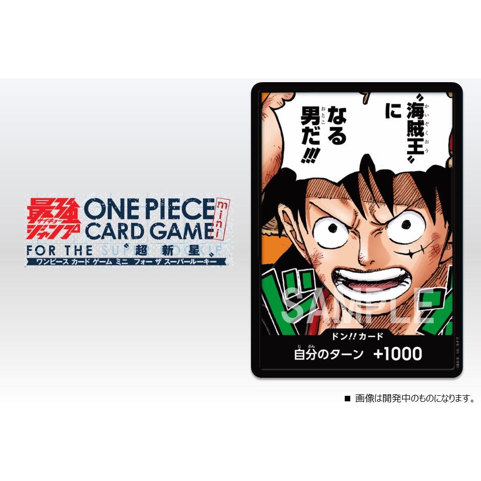 One Piece Card Game - Mini Card Set & Playfield Saikyo Jump April 2023