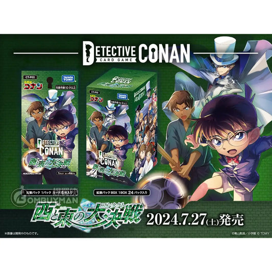 Entdecke die Welt von Detective Conan: Die „Trump Card CT-P02“ Booster Box