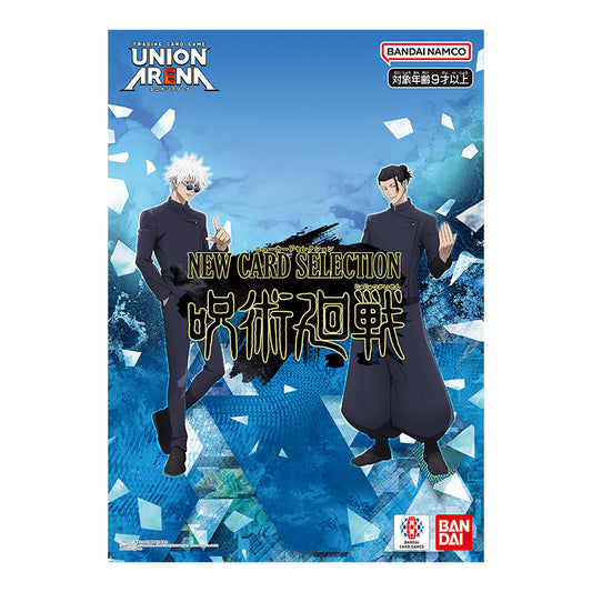 Union Arena - New Card Selection Jujutsu Kaisen [JP]