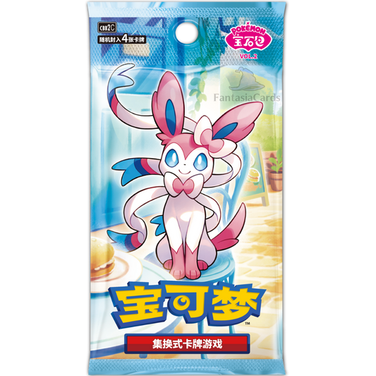 Pokémon Gem Pack Vol. 2 Booster Display [CN]