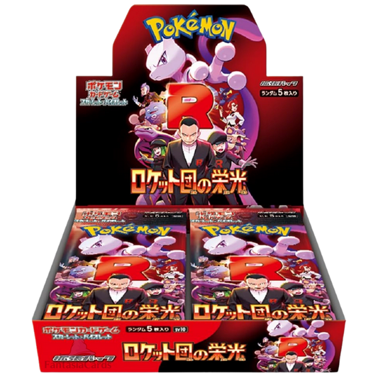 Pokemon - The Glory of Team Rocket Booster Box Display [JP]