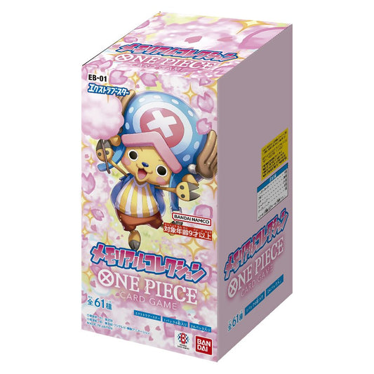 One Piece Card Game - Memorial Collection Booster Display EB01 [JP]