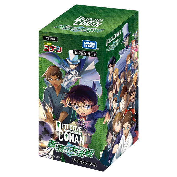 Detective Conan - Trump Card CT-P02 Booster Box Display CT-P02 [JP]