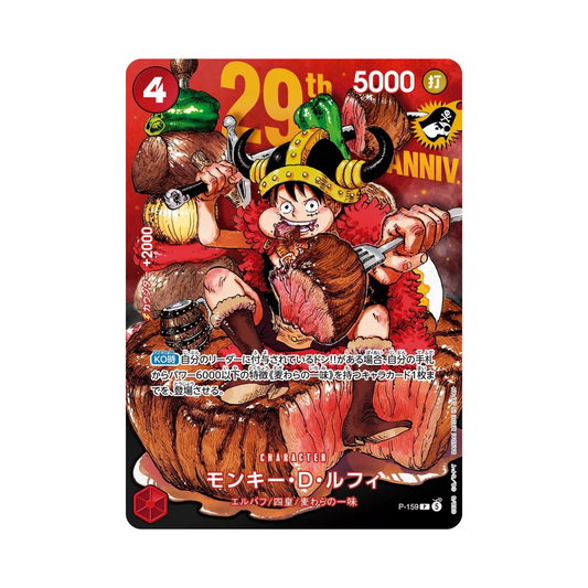 One Piece - Monkey D. Luffy P-159 Promokarte (Non-Holo) - 29th Anniversary Edition