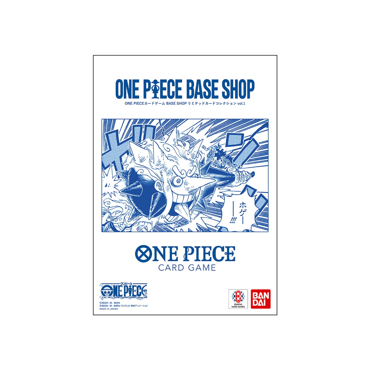 One Piece BASE SHOP Limited Card Collection Vol. 1