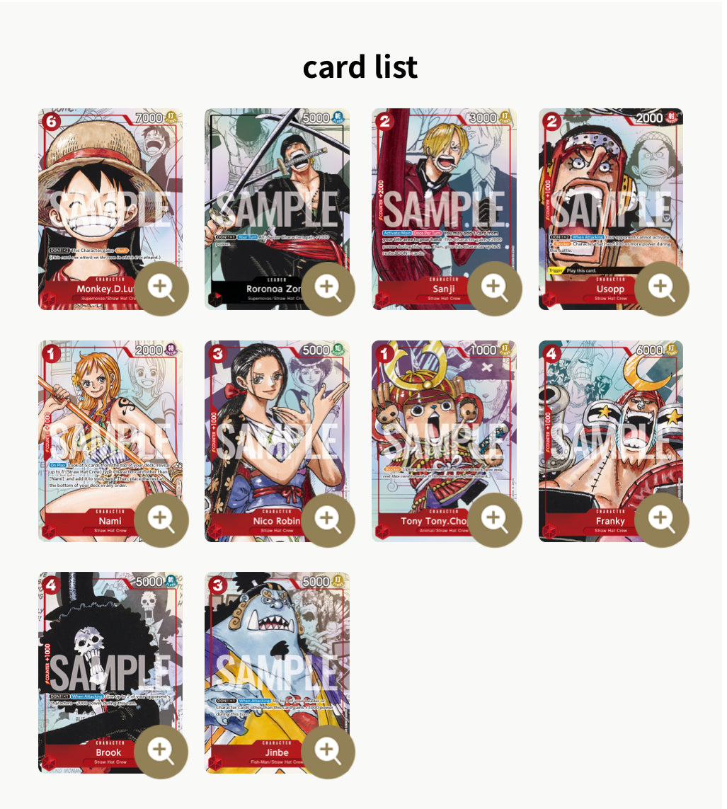 One Piece Card Game - 25th Anniversary Premium Collection - [EN]