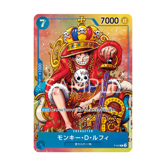 One Piece Card Game - Monkey D. Luffy King Promo Holo P-043 - Weekly Shonen Jump 36-37 Fusion - [JP]