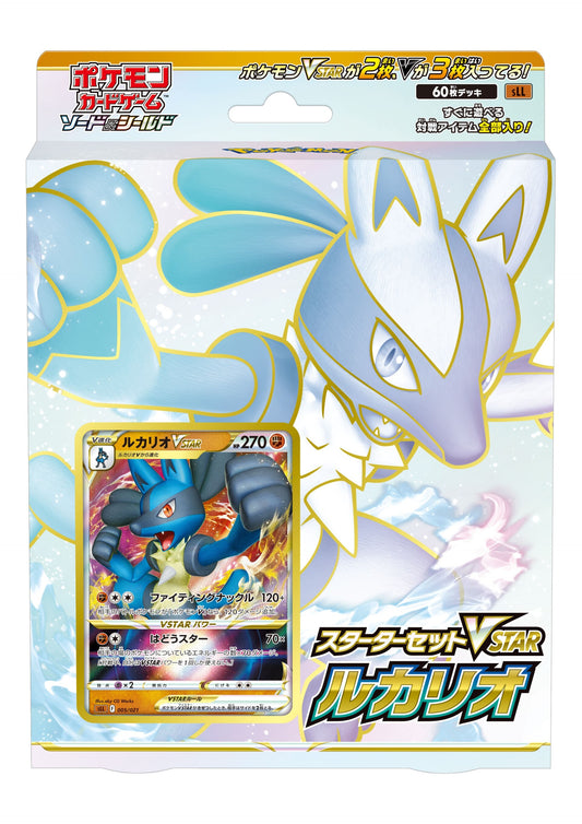 Pokemon VSTAR Deck Lucario - JP