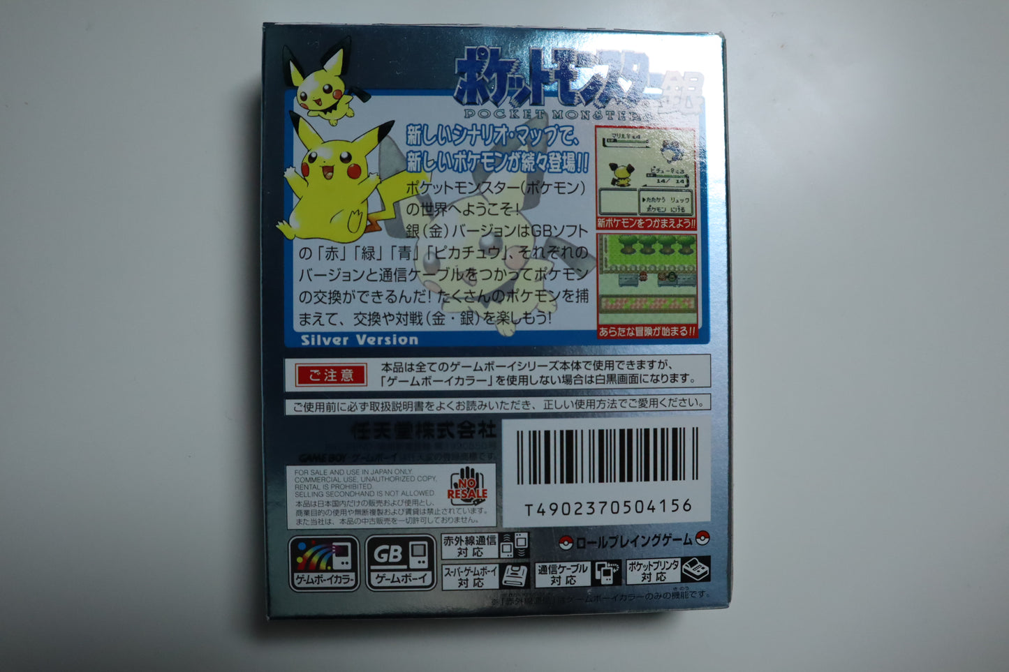 Pokemon Silber - JP