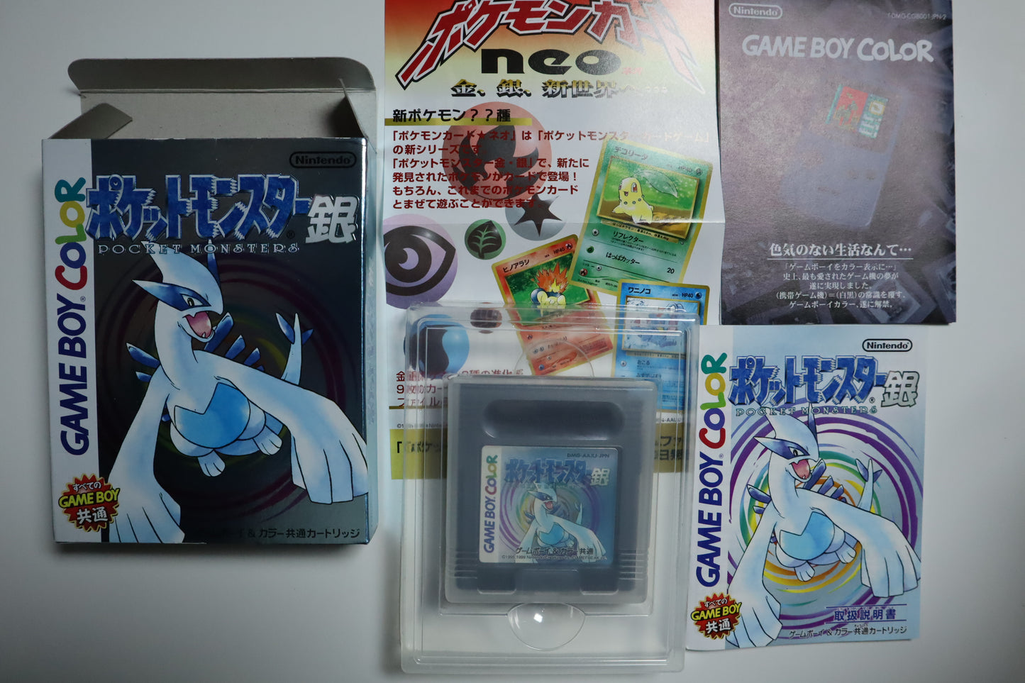 Pokemon Silber - JP