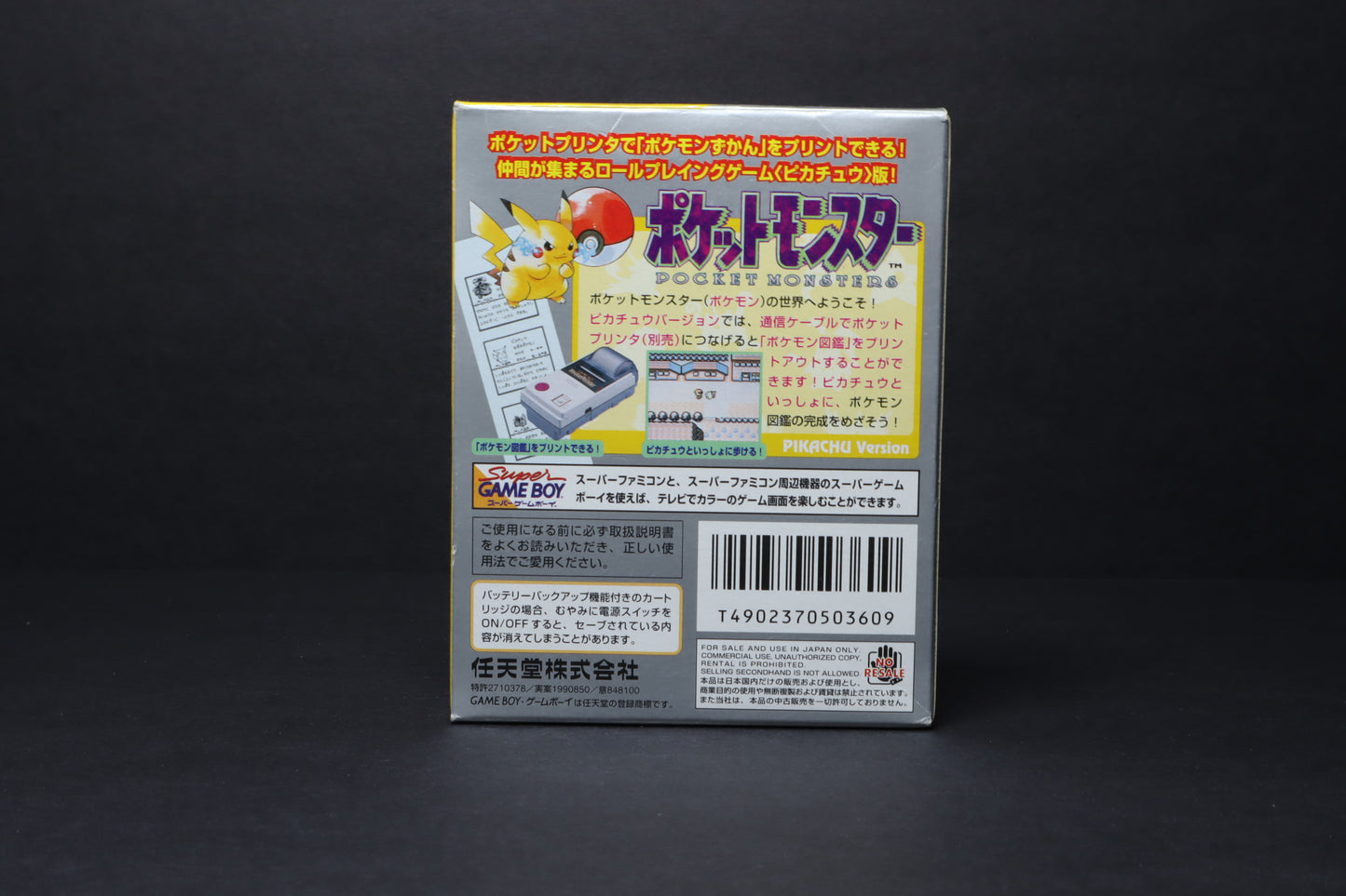 Pokemon Gelb GameBoy - JP