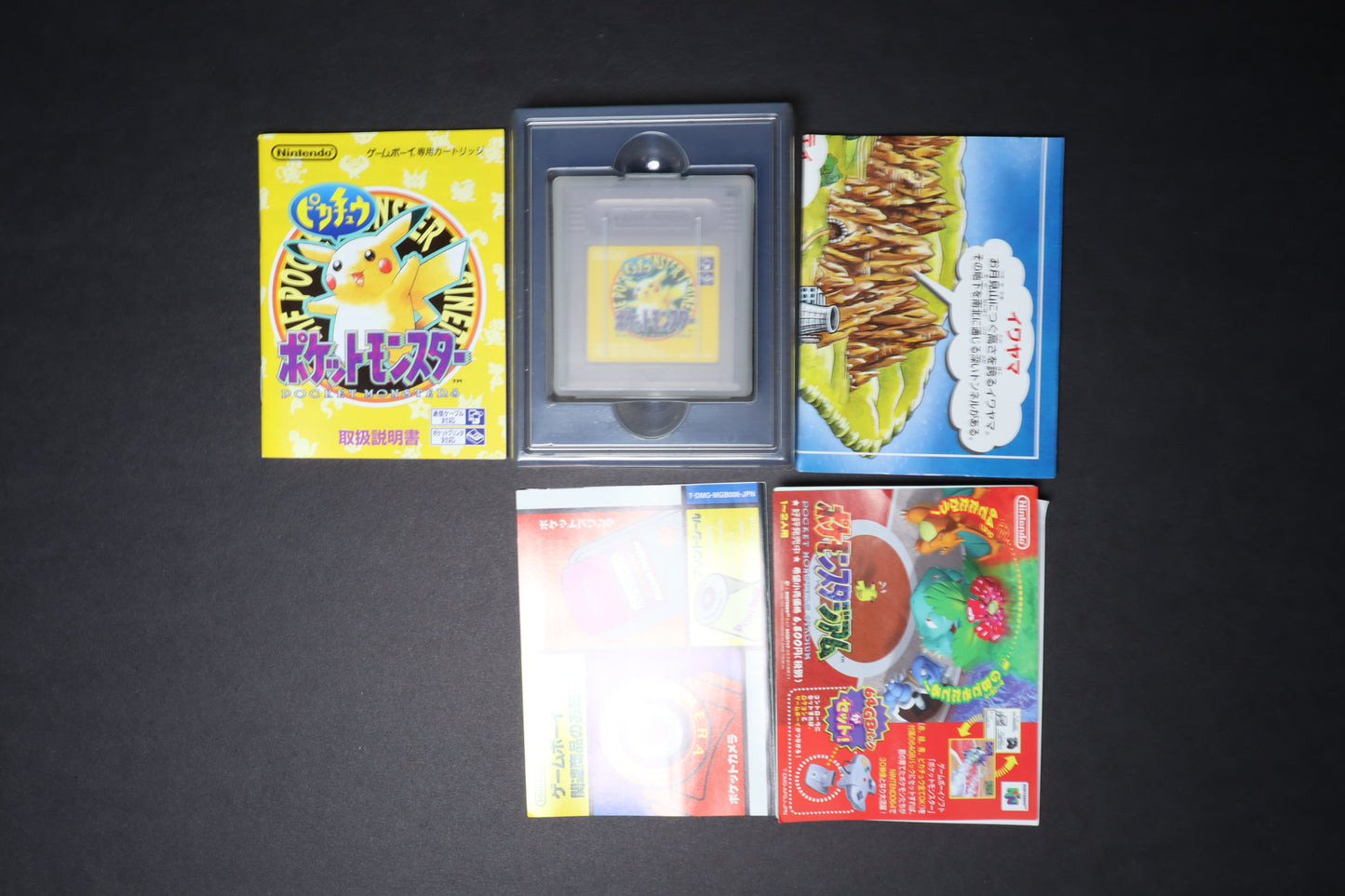 Pokemon Gelb GameBoy - JP