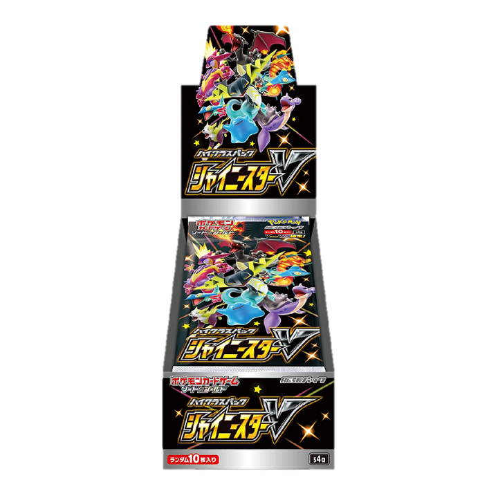 Pokemon Shiny V Star Display - JP