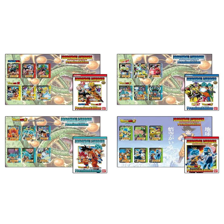 Dragon Ball Carddass Premium Edition DX Set - EN