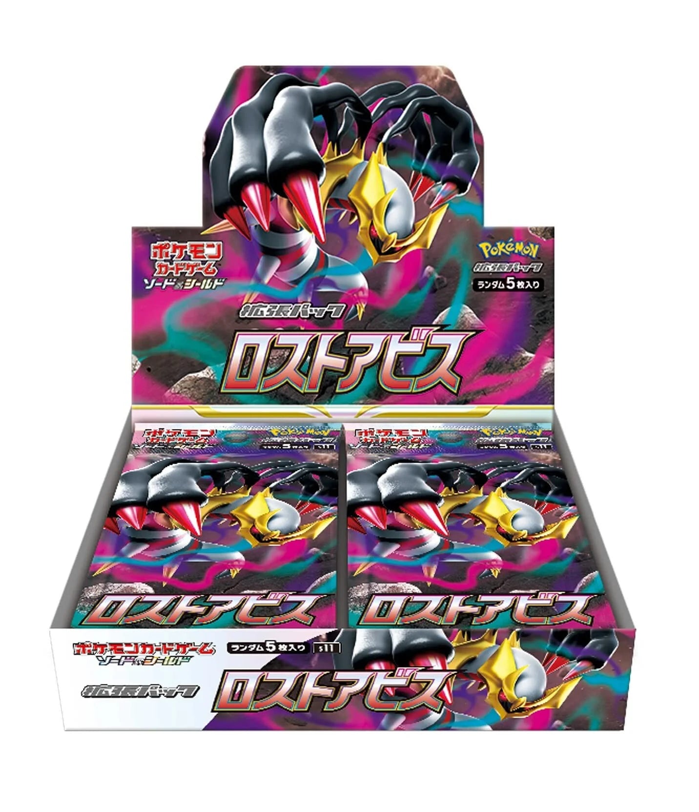 Pokemon Lost Abyss Display - JP