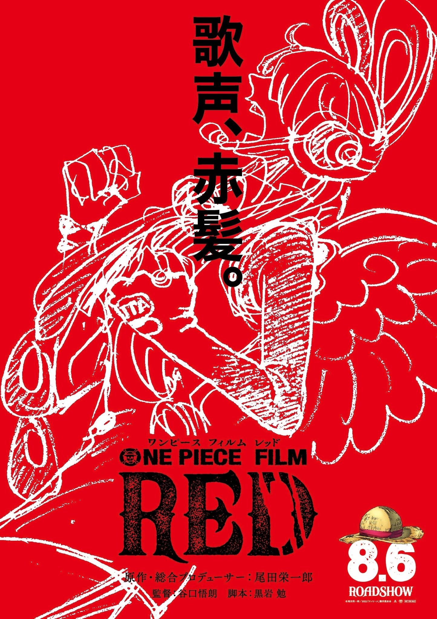 One Piece - Film Red Light Novel - JP