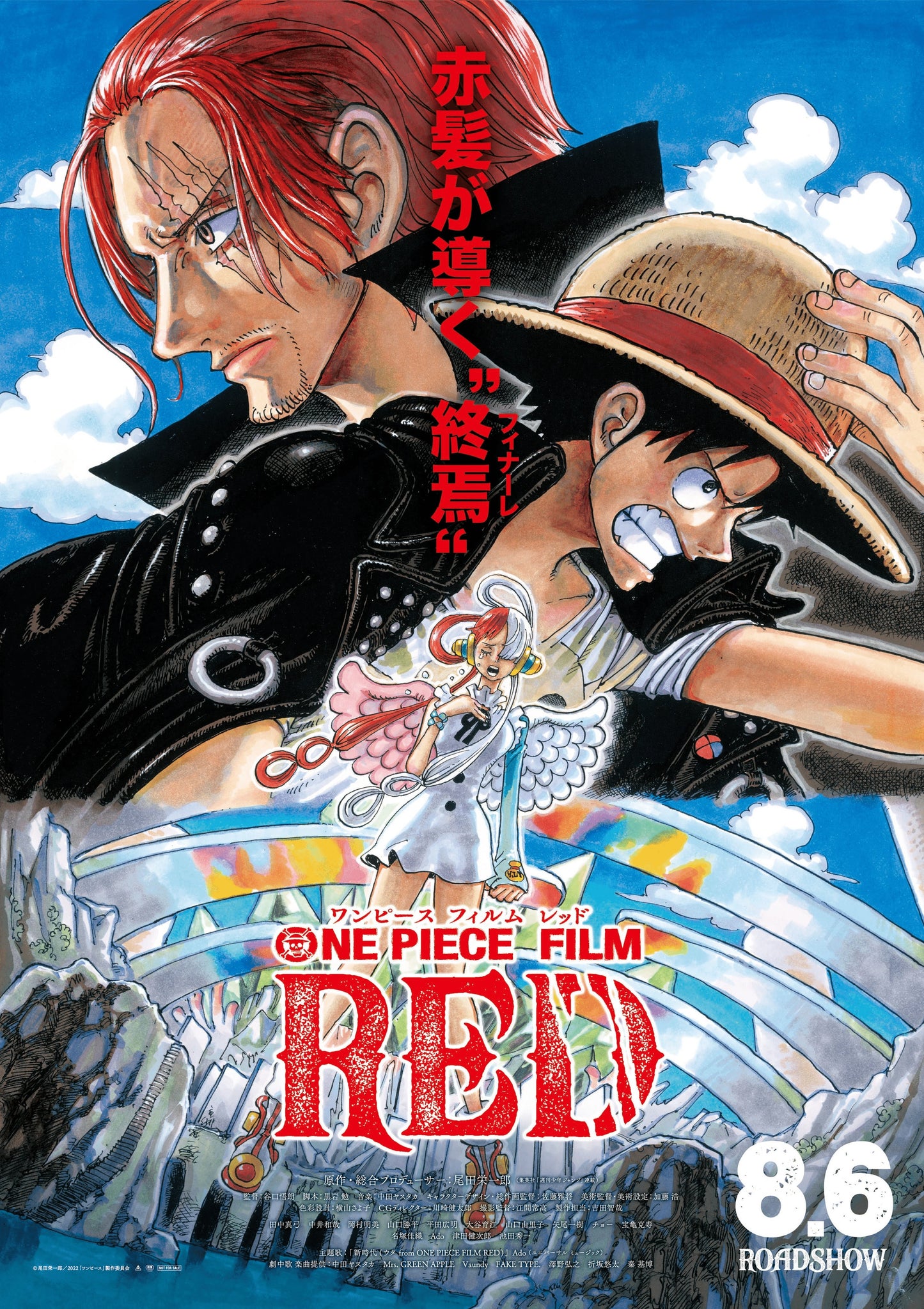 One Piece - Film Red Light Novel - JP