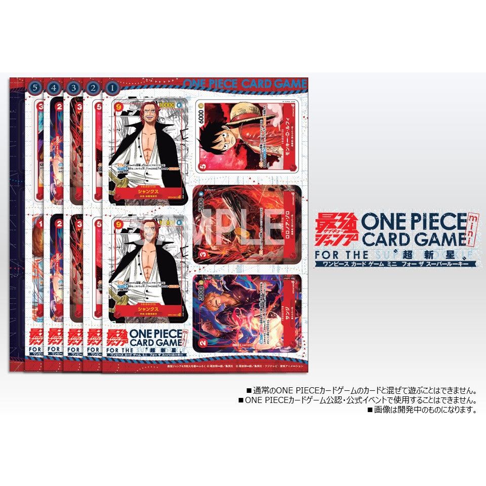 One Piece Card Game - Mini Card Set & Playfield Saikyo Jump April 2023