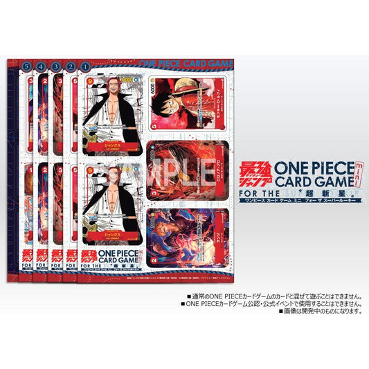 One Piece Card Game - Mini Card Set & Playfield Saikyo Jump April 2023