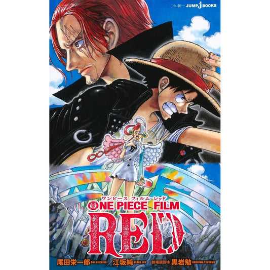 One Piece - Film Red Light Novel - JP