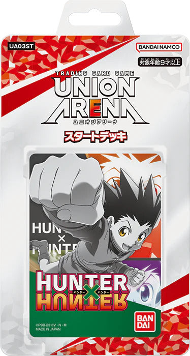 hxh, hxh deck, hxh tcg, union arena, union arena jjk. union arena hunter x hunter, hunter x hunter tcg