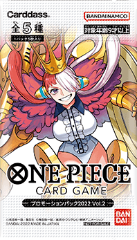 One Piece Card Game - Promotion Pack 2022 Vol.2 - JP